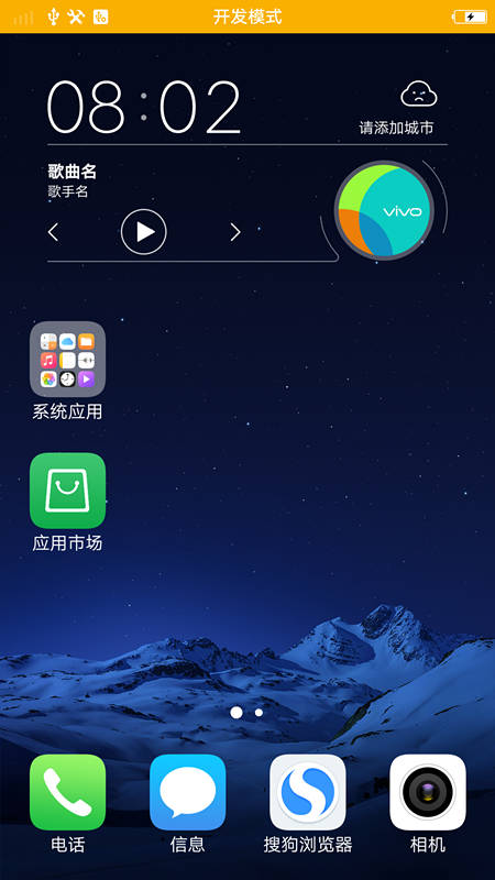 vivo(X9/X9i/X9L) 中国(China)  